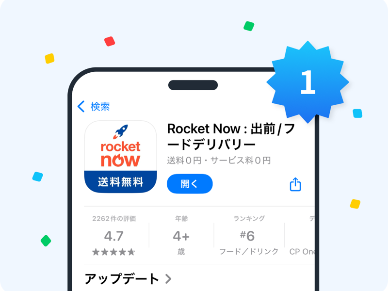 電話のスクリーンショット