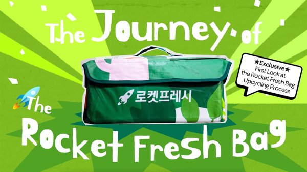a green bag with white text and a phone