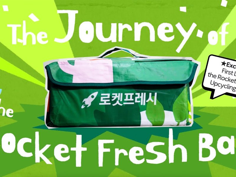 a green bag with white text and a phone