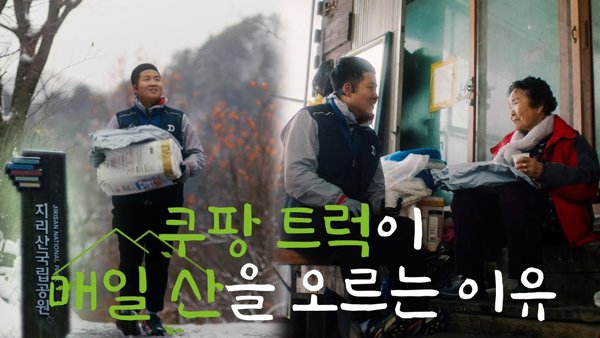 건물 밖에 서 있는 두 남자