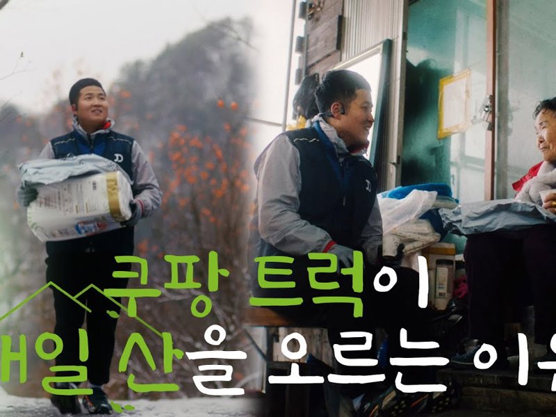 건물 밖에 서 있는 두 남자