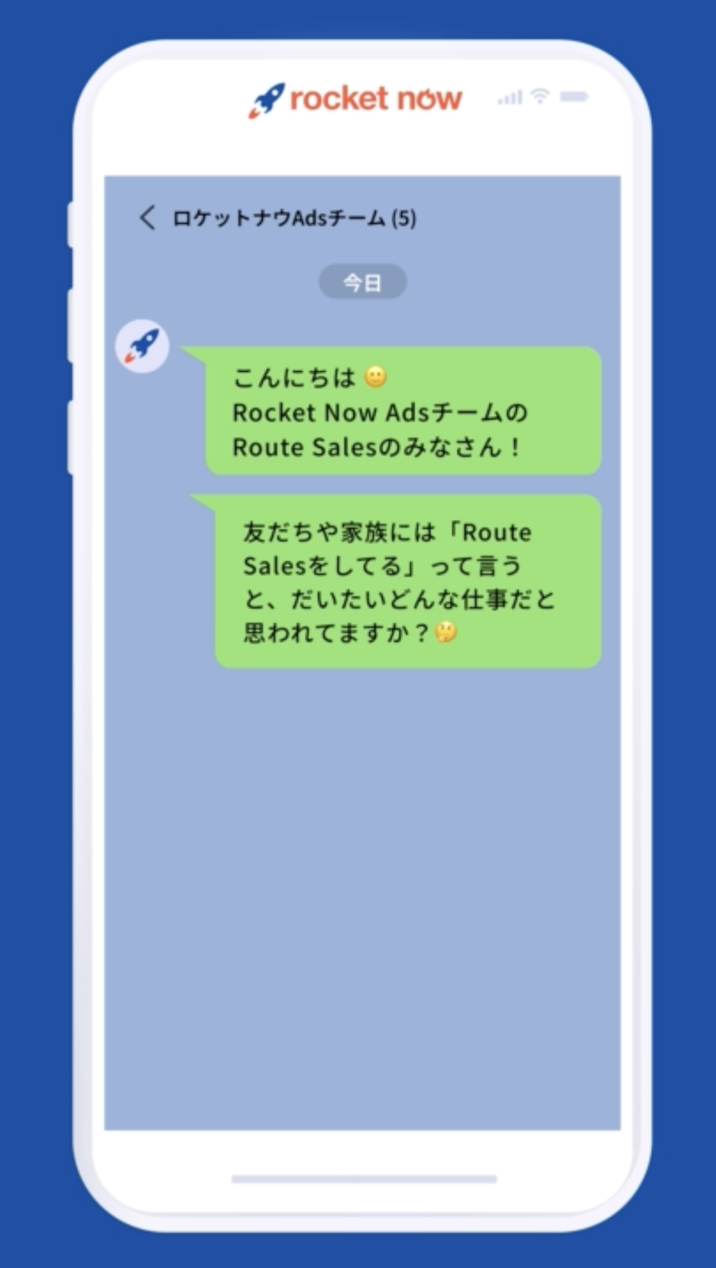 携帯電話のスクリーンショット