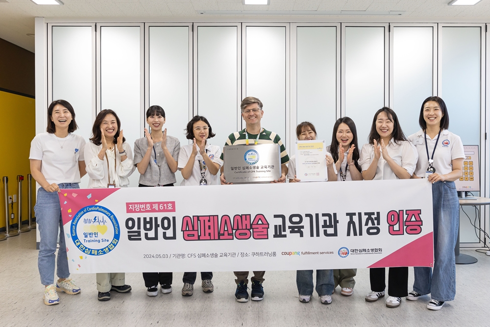 현수막을 들고 있는 한 무리의 사람들