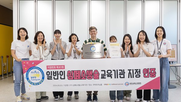 현수막을 들고 있는 한 무리의 사람들