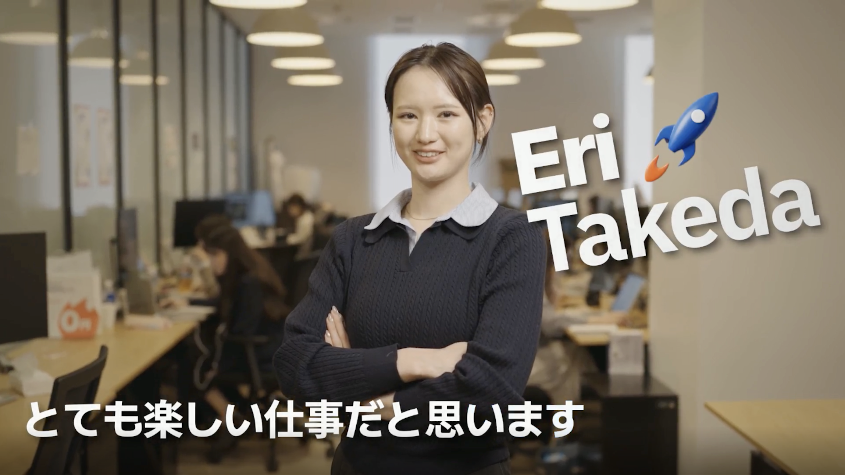 腕を組んで部屋に立つ人
