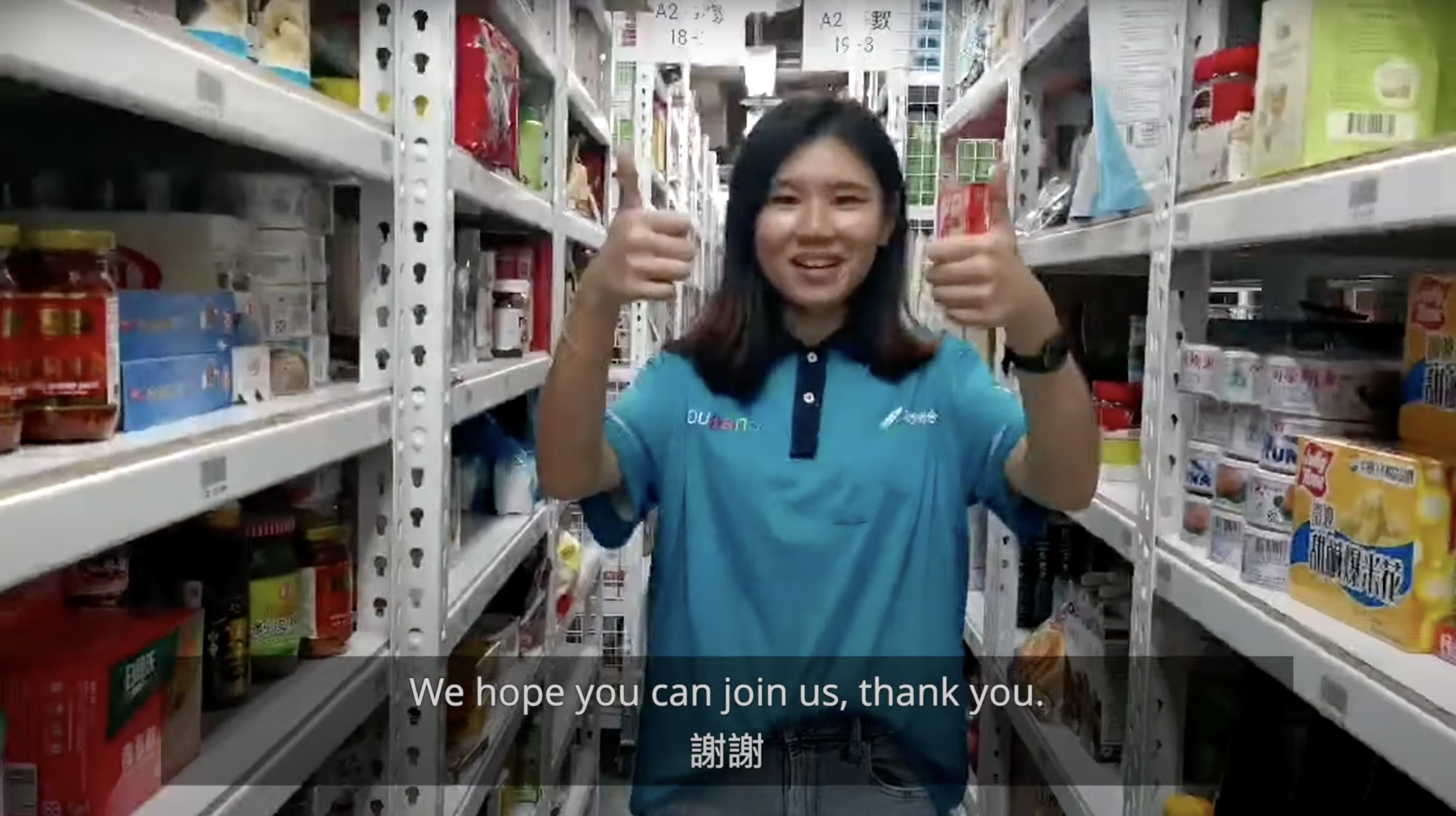 가게에서 엄지손가락을 치켜들고 있는 사람