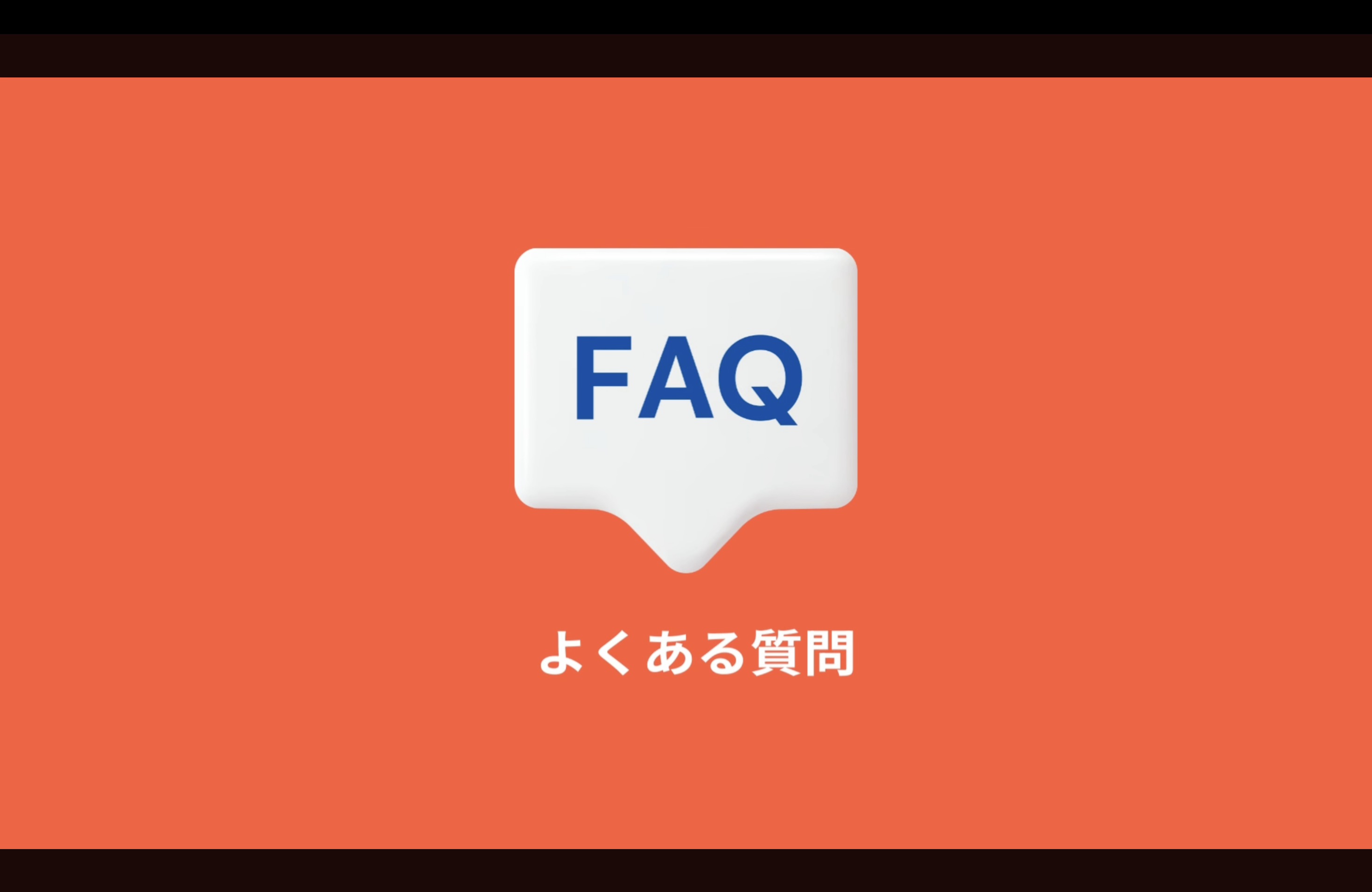 青い文字が書かれた白い四角形