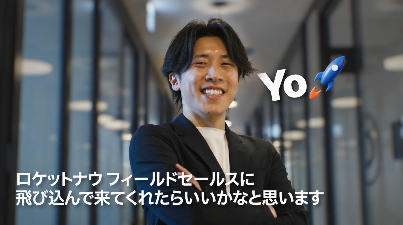 腕を組んで微笑む人物
