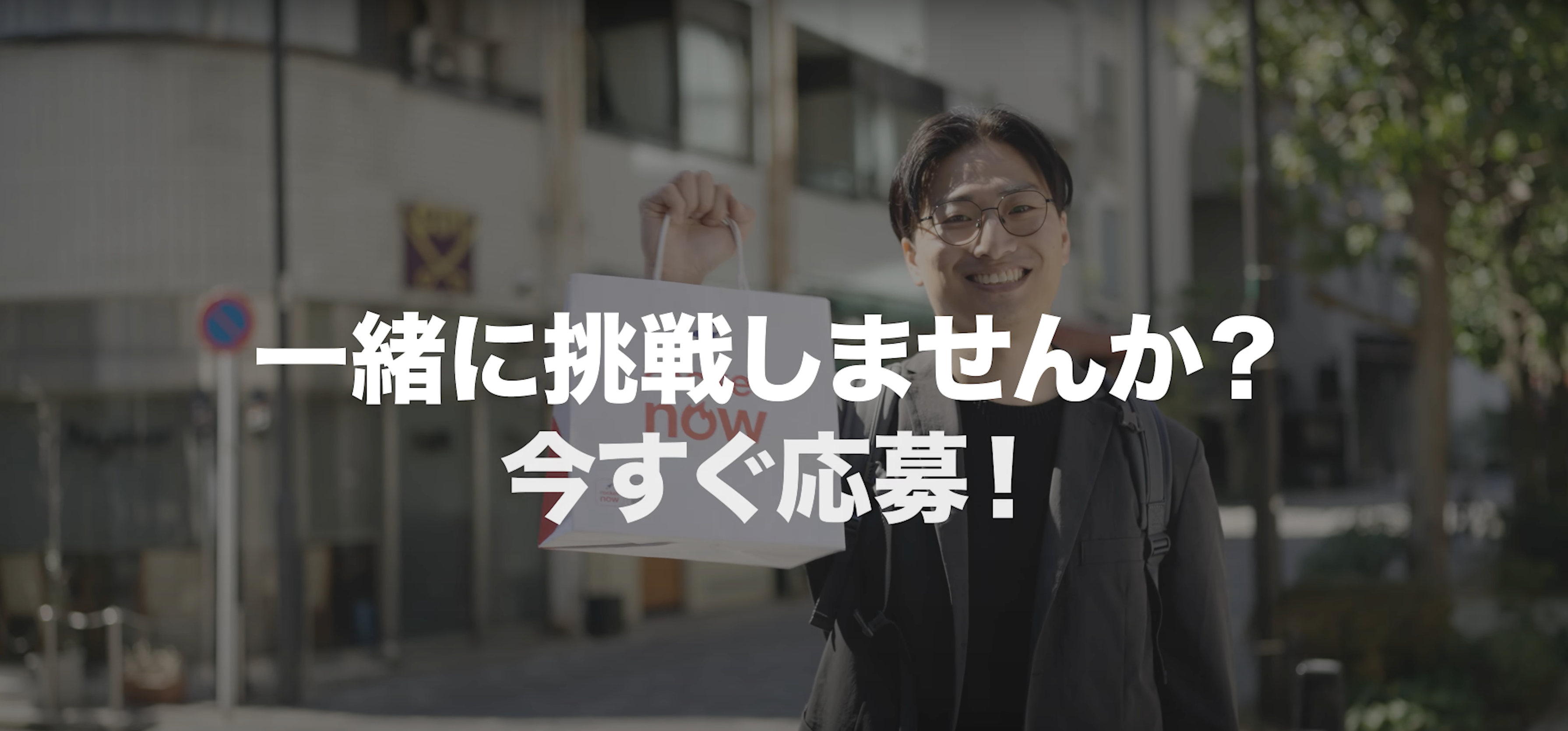 バッグを持っている人