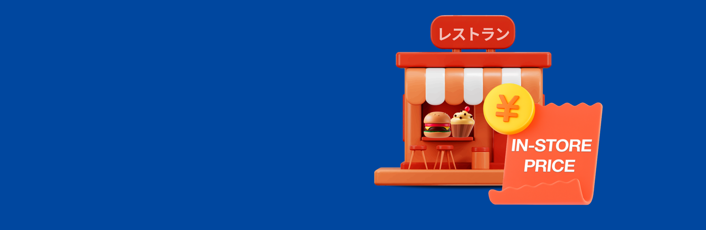 おもちゃのバーガーと看板