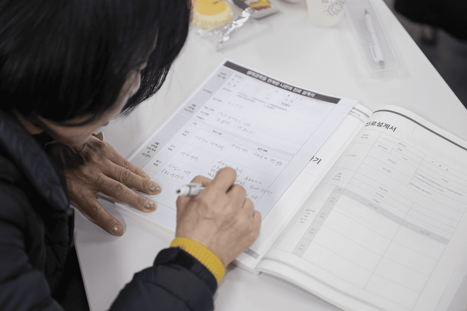 책에 글을 쓰는 사람