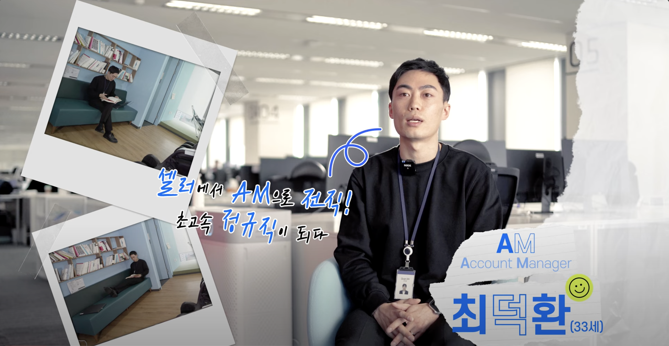 사무실에 앉아 있는 사람