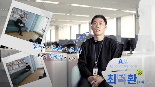 사무실에 앉아 있는 사람