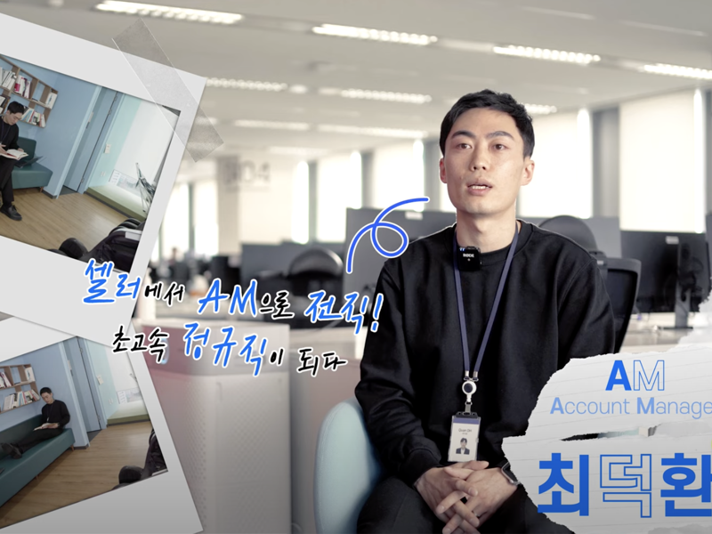 사무실에 앉아 있는 사람