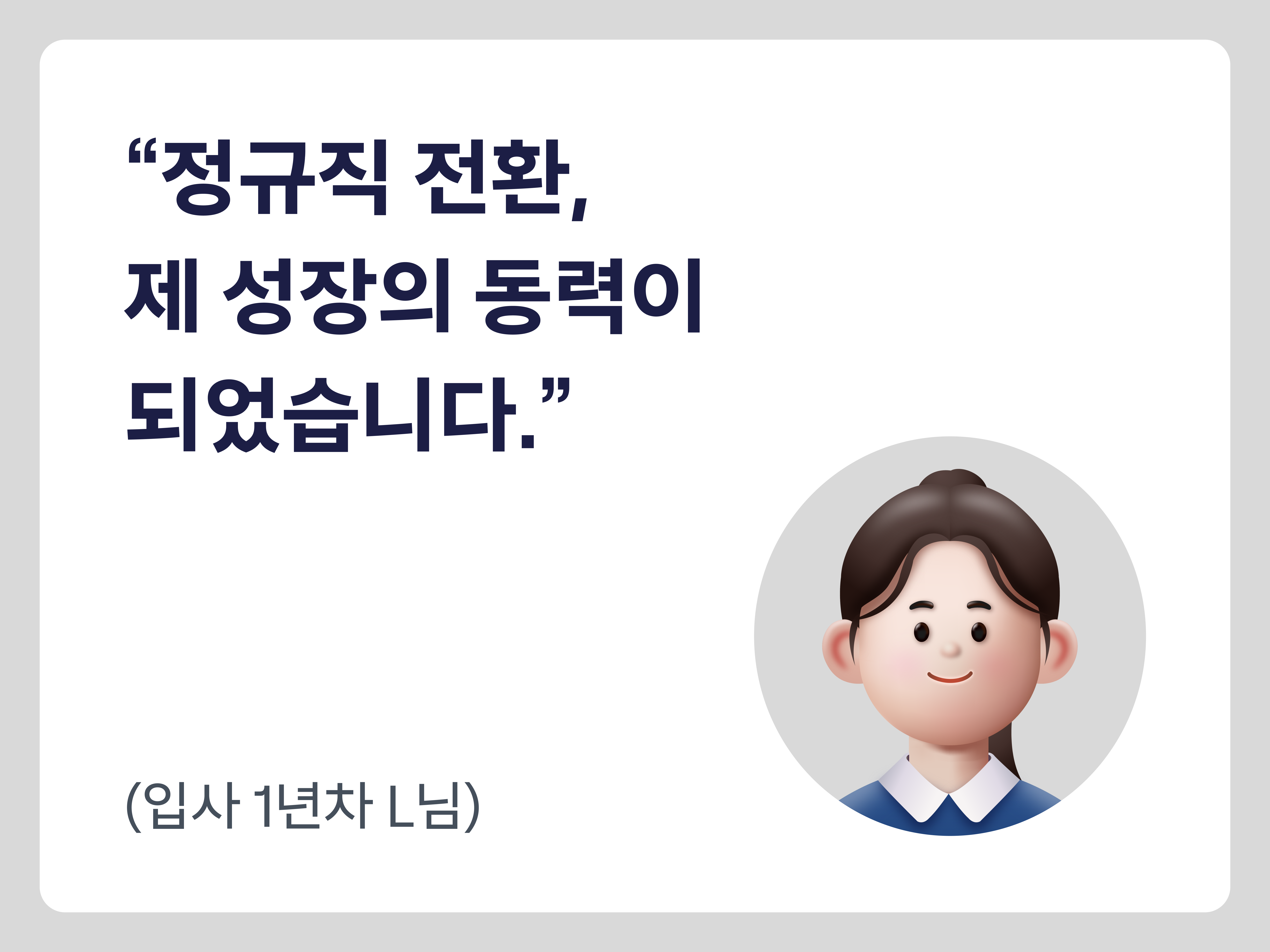 만화 캐릭터