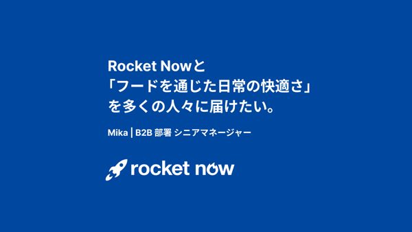 青い背景に白いテキスト
