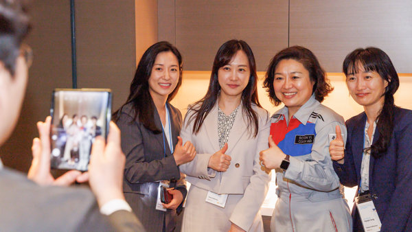 To The Stars Celebrating The Boundless Potential Of Women’S Entrepreneurship With Leaders Of Industry, Academia, And Government