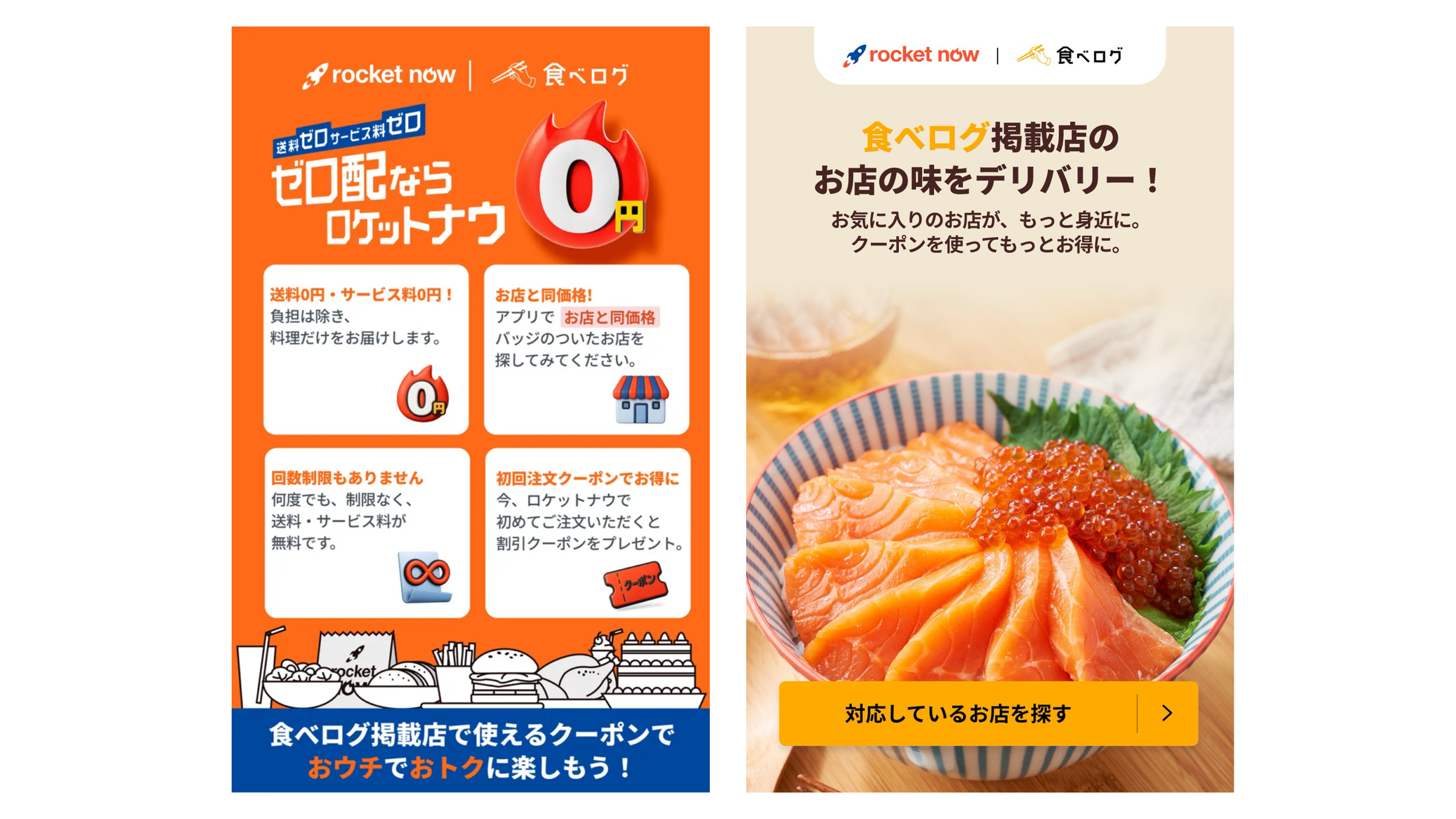 食べ物のクローズアップ