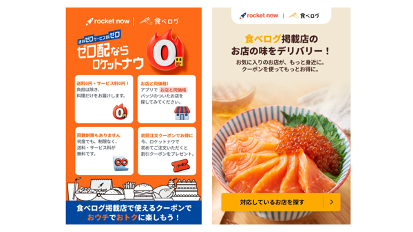 食べ物のクローズアップ