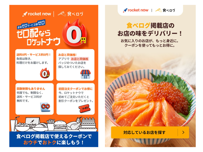 食べ物のクローズアップ
