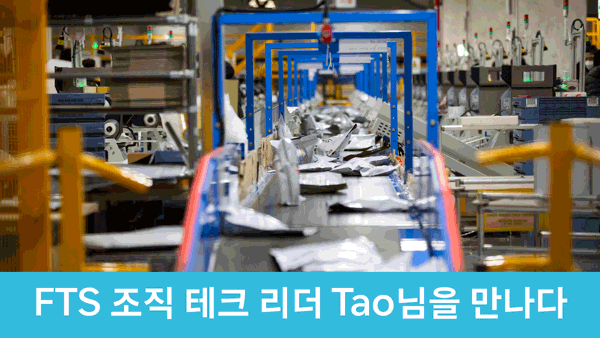 물체가 있는 컨베이어 벨트