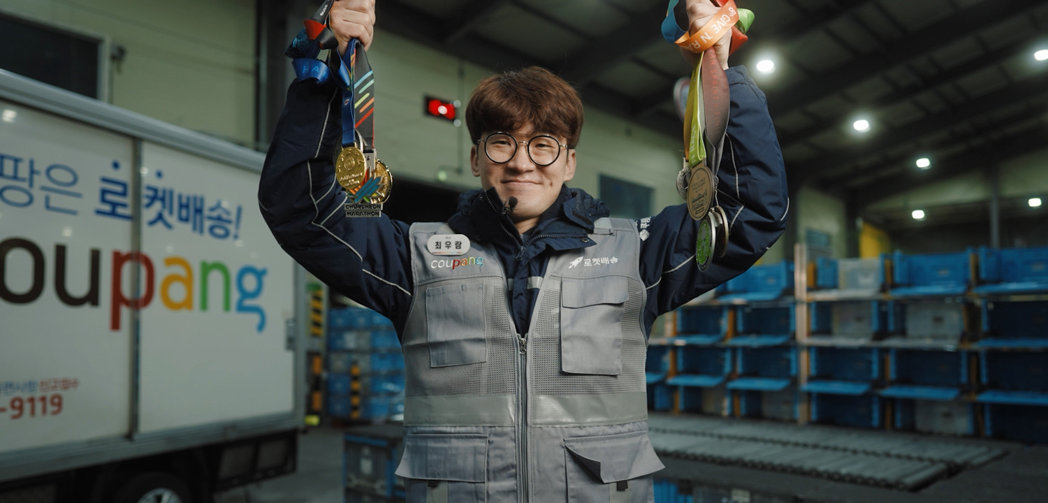 메달을 들고 있는 사람