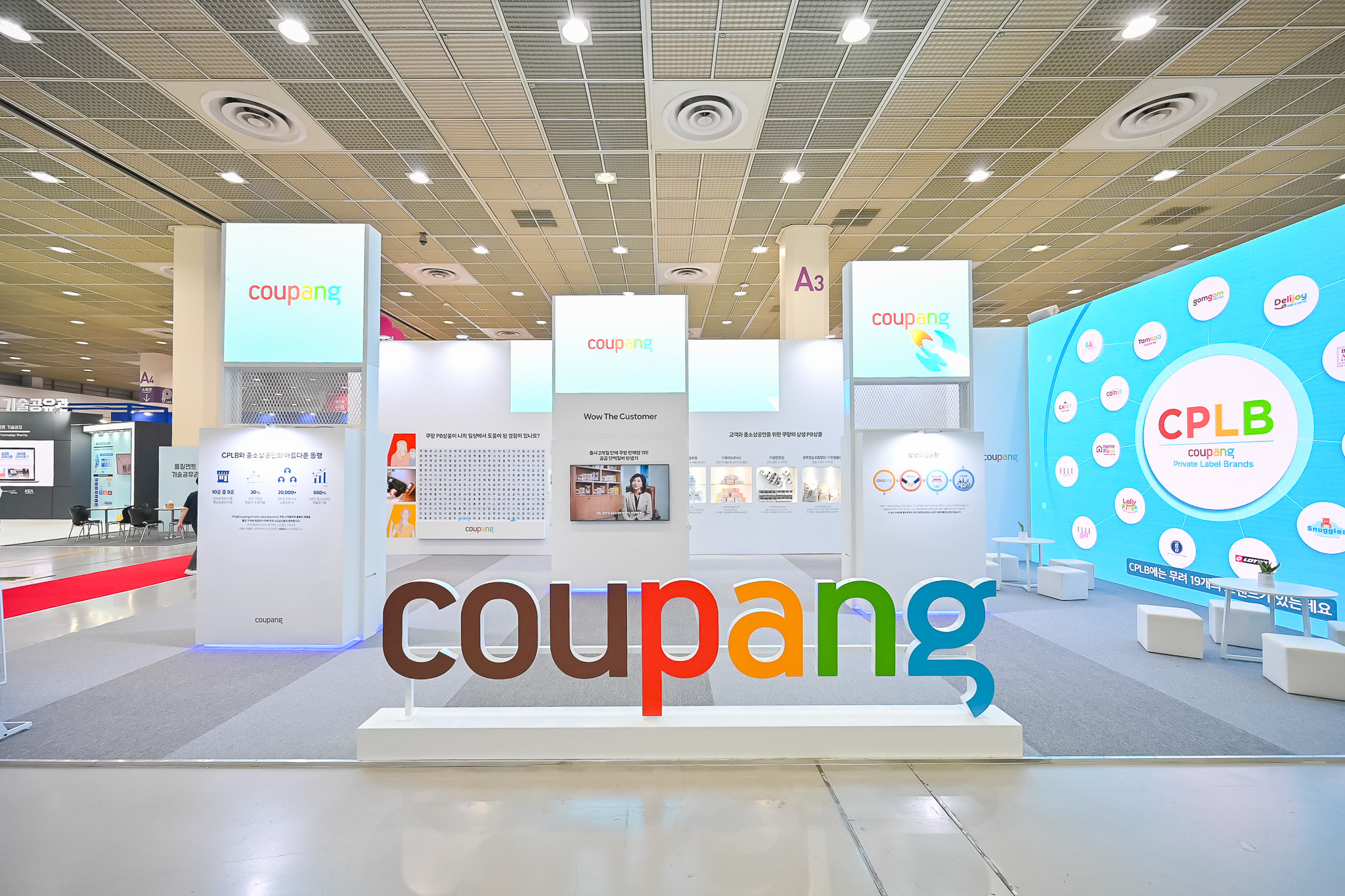 a display of a company