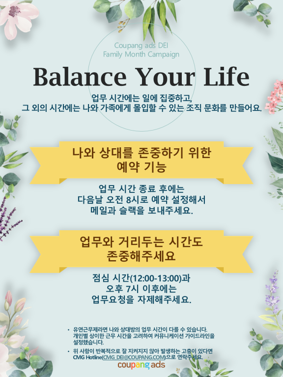 텍스트, 꽃, 식물이(가) 표시된 사진

자동 생성된 설명