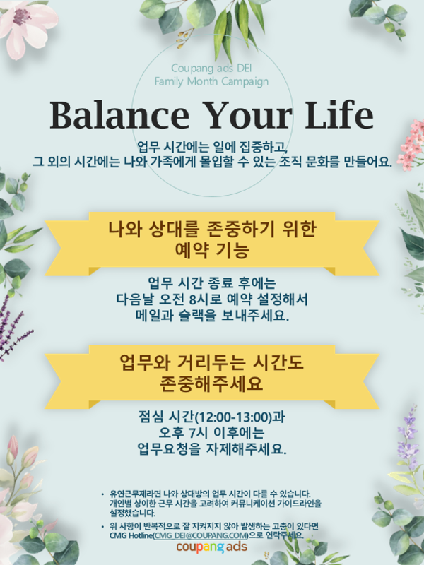 텍스트, 꽃, 식물이(가) 표시된 사진

자동 생성된 설명