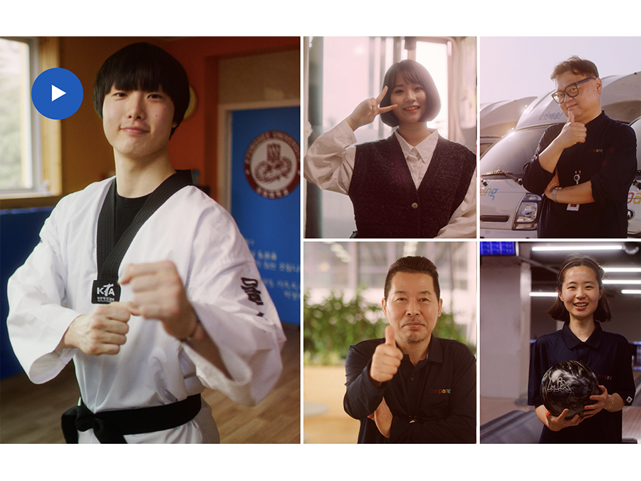 우리는 모두 쿠팡의 스페셜리스트