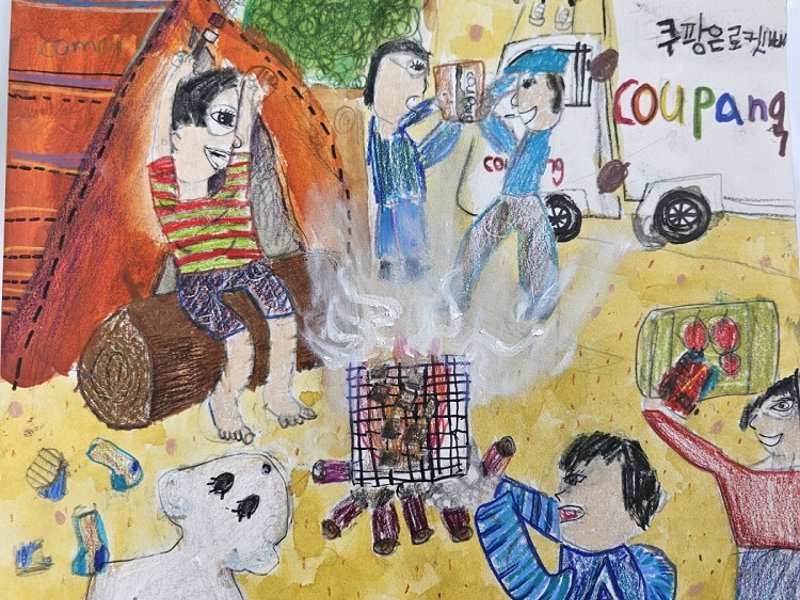 모닥불 주위에 있는 사람들의 그림