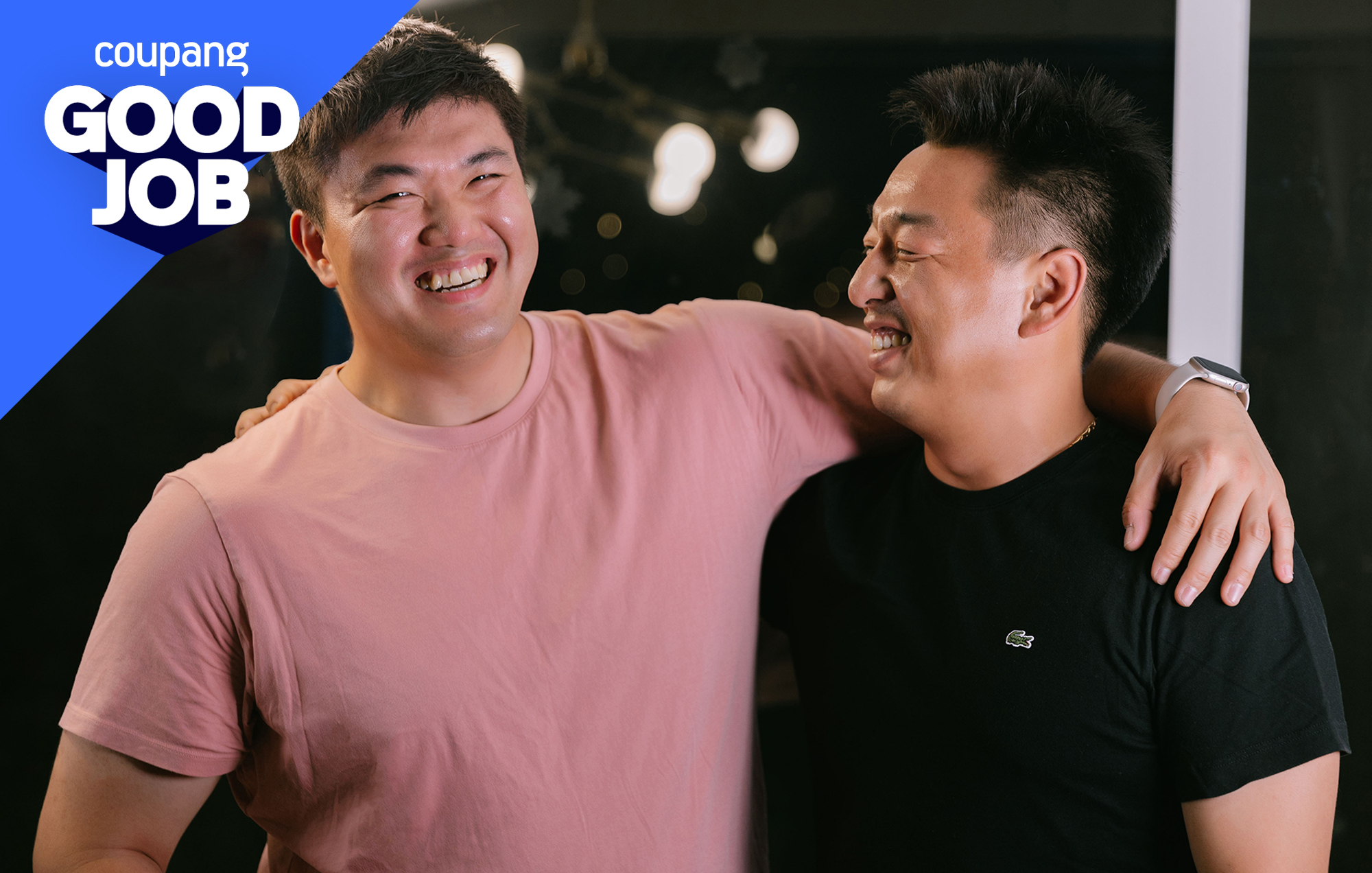 30대 물류센터장