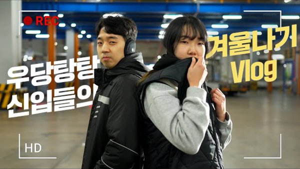 사람과 사람이 등을 맞대고 서 있습니다