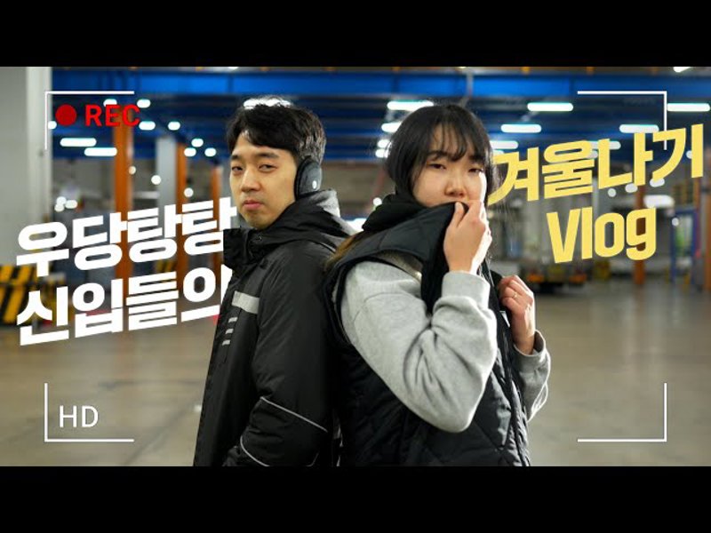 사람과 사람이 등을 맞대고 서 있습니다