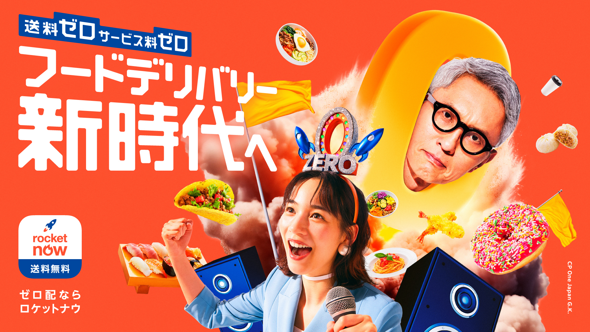 マイクに向かって歌う人
