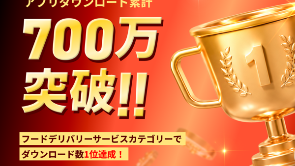 ナンバーワンが書かれた金のトロフィー