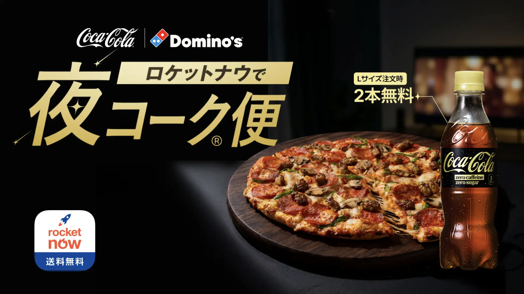 木の皿に乗ったピザ