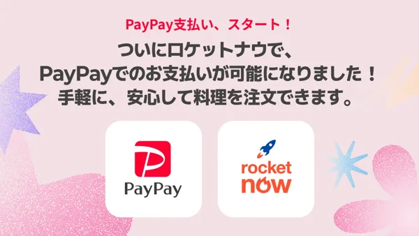 電話のスクリーンショット