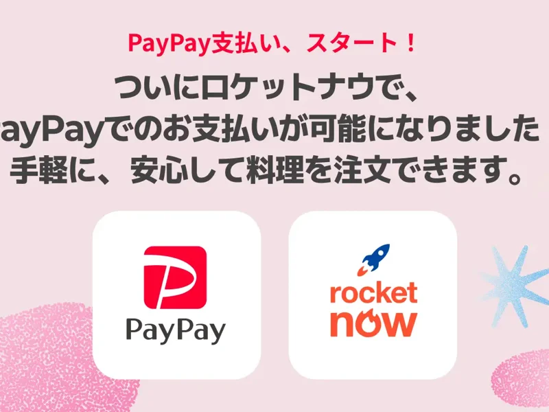 電話のスクリーンショット