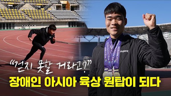 검은색 재킷을 입은 사람과 노란색 텍스트가 있는 달리기 트랙