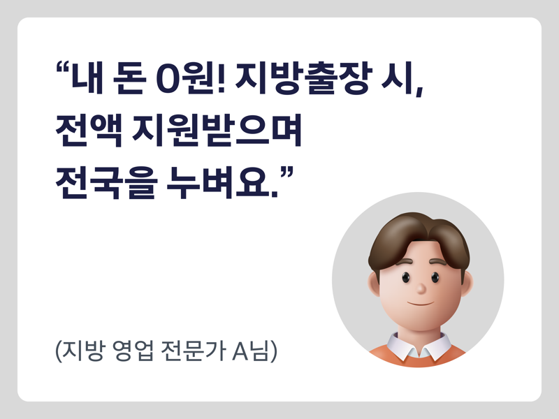 만화 캐릭터