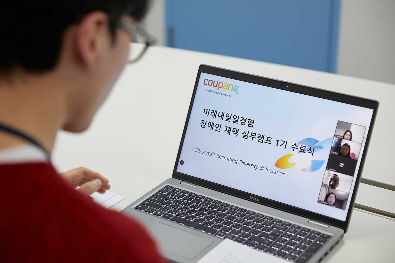 노트북을 보고 있는 사람