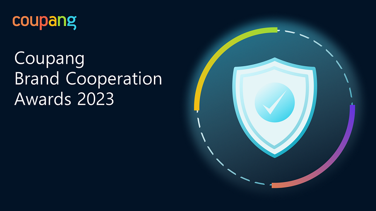 브랜드 및 지식재산권 보호를 위한 노력, ‘쿠팡 브랜드 협력 어워드 2023’ 개최