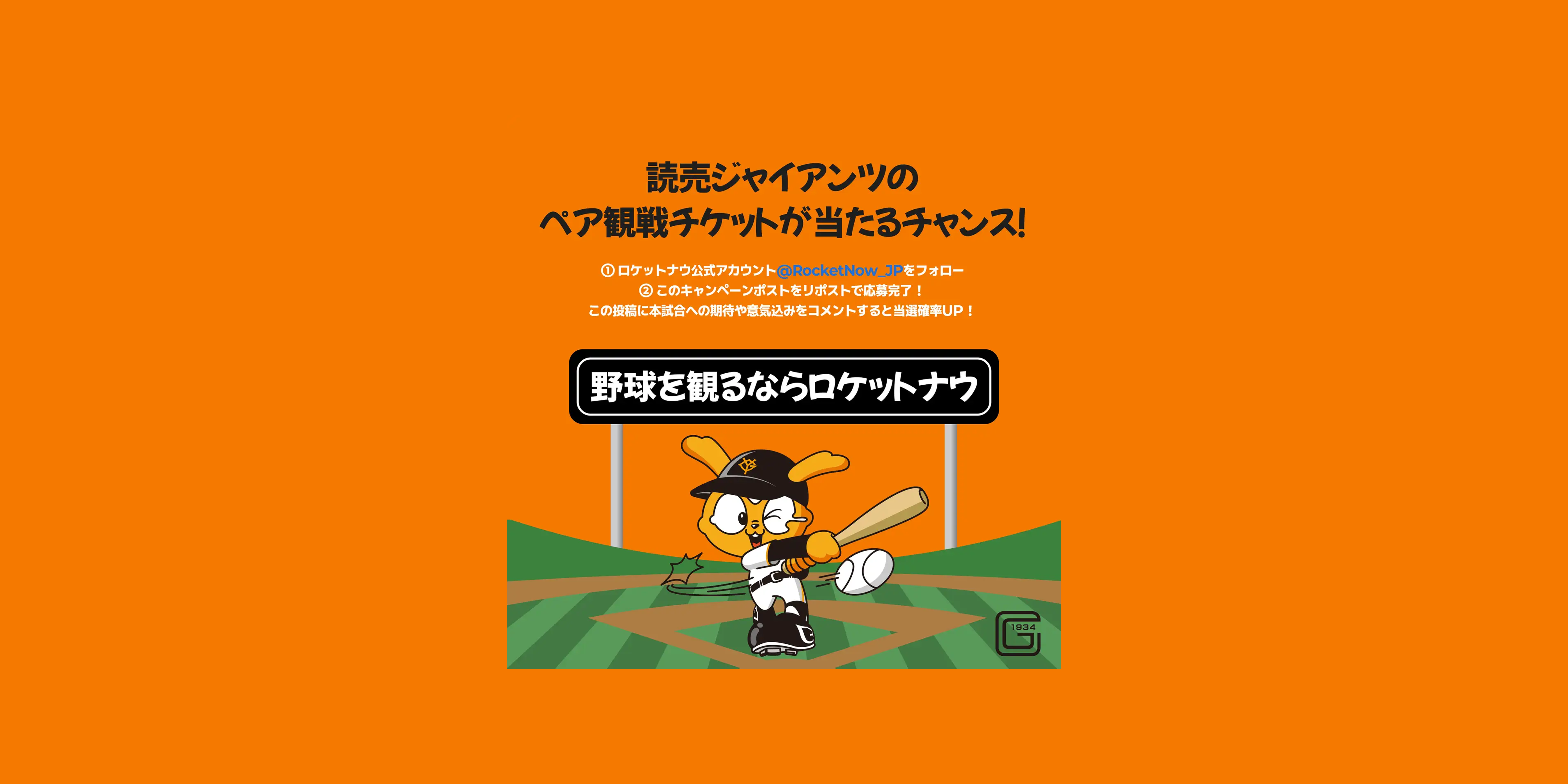 野球バットを持つアニメの猫