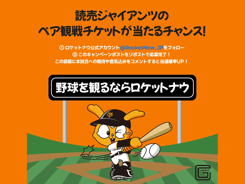野球バットを持つアニメの猫