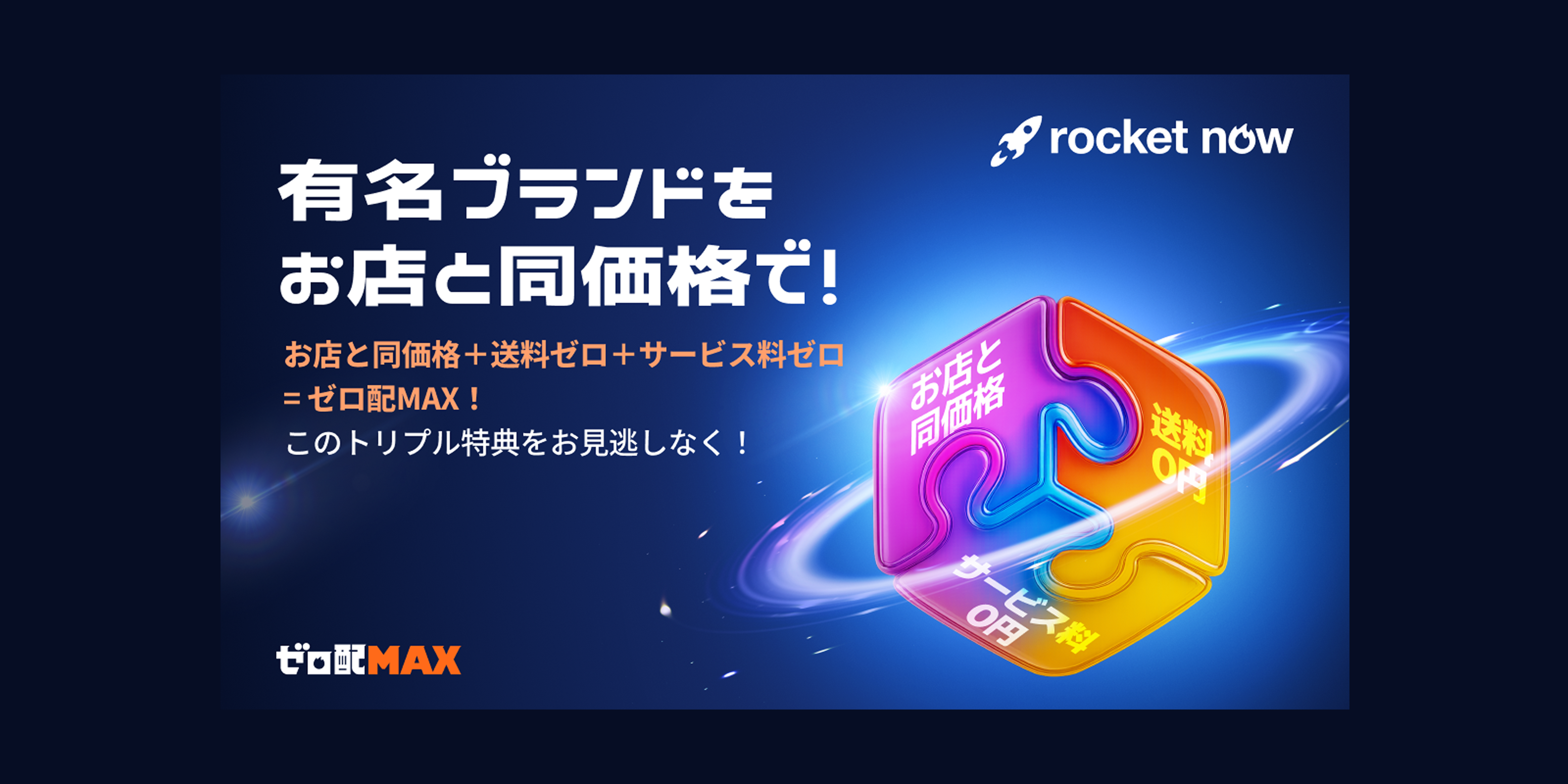 白い文字のカラフルなパズルのピース