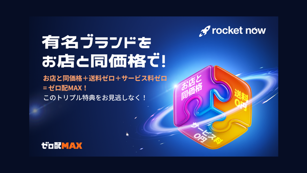 白い文字のカラフルなパズルのピース