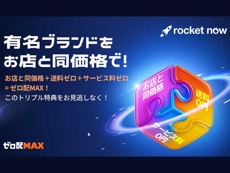 白い文字のカラフルなパズルのピース