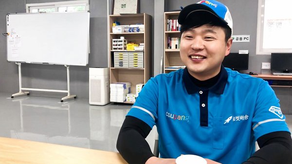 a person in a blue shirt