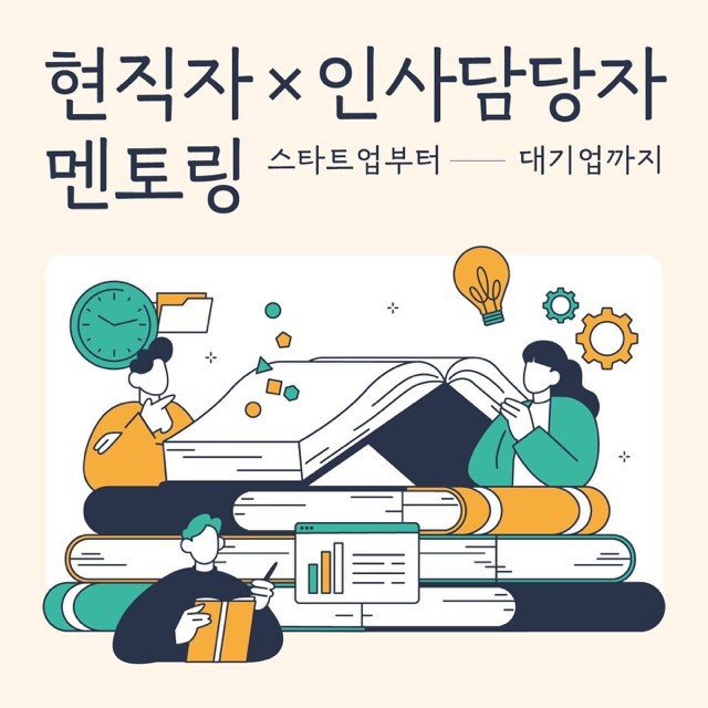 텍스트, 클립아트, 만화 영화, 일러스트레이션이(가) 표시된 사진
자동 생성된 설명